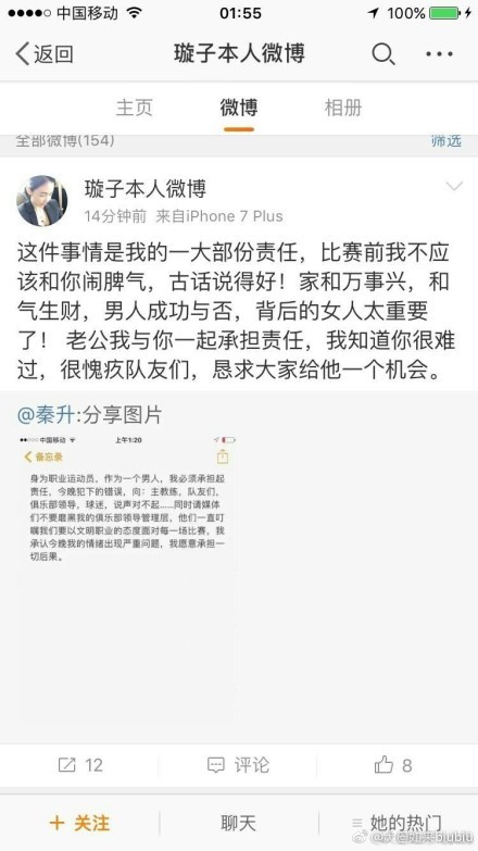 据知名记者罗马诺透露，范德贝克租借加盟法兰克福即将官宣。